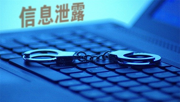 涉2000萬條個人信息案告破 一條催債信息牽出黑產(chǎn)鏈