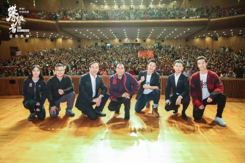 吳京談《攀登者》幕后：按照國(guó)家登山隊(duì)難度攀巖