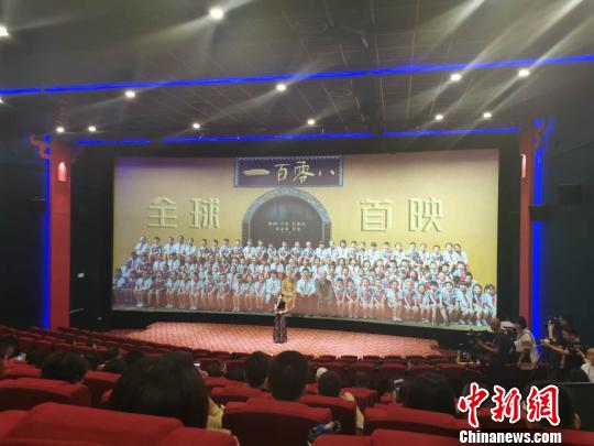 《一百零八》首映 原型人物憶“5·12”震中“羅漢娃”誕生記