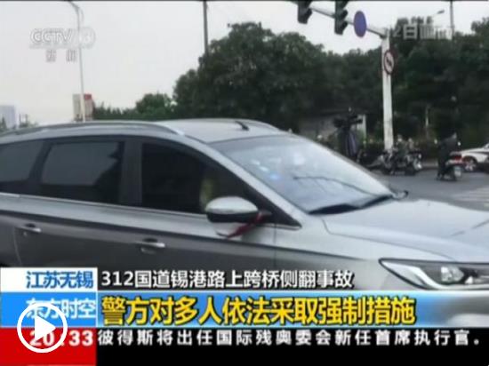 載重貨車道路交通事故 八成以上由于超限超載引起