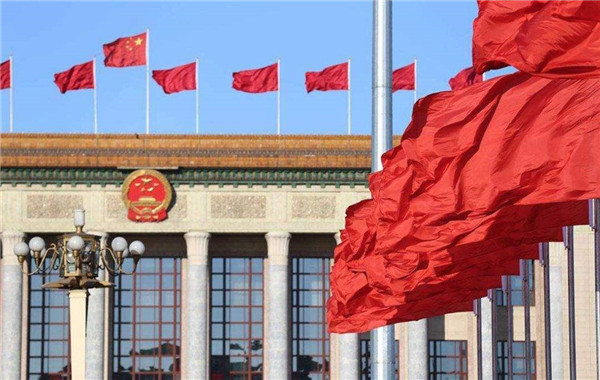 中國(guó)共產(chǎn)黨第十九屆中央委員會(huì)第四次全體會(huì)議在京召開