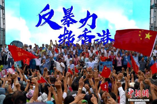 香港逾10萬網(wǎng)民聯(lián)署支持“反黑暴 禁蒙面 護(hù)家園”