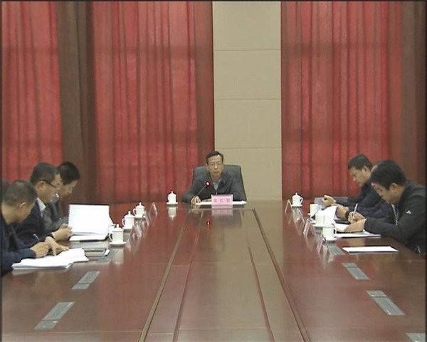 區(qū)委財經委員會召開第二次會議