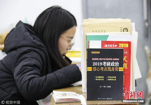 2020年考研報名今起正式啟動 考研熱已連年升溫