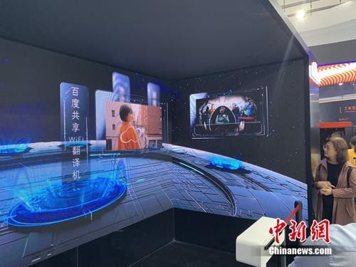 烏鎮(zhèn)觀察：無AI不科技，應(yīng)用正滲透生活方方面面