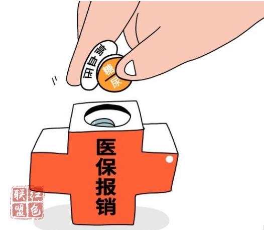 高血壓糖尿病門診費(fèi)用報(bào)銷比例將提高至50%以上