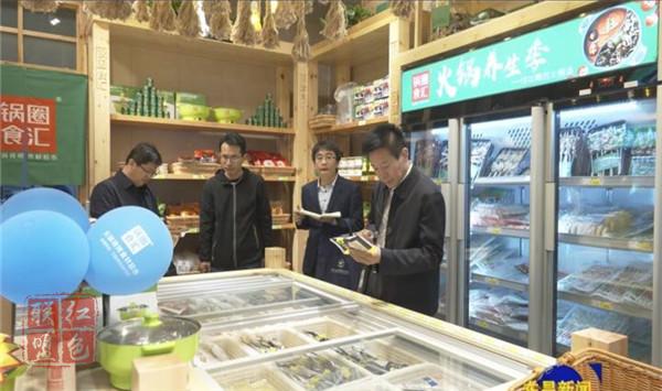 區(qū)領導督導檢查省級食品安全城市創(chuàng)建工作