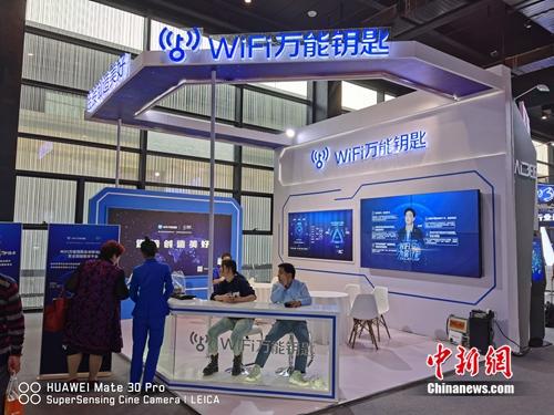 WiFi也需要AI。<a target='_blank'  >中新網</a> 吳濤 攝