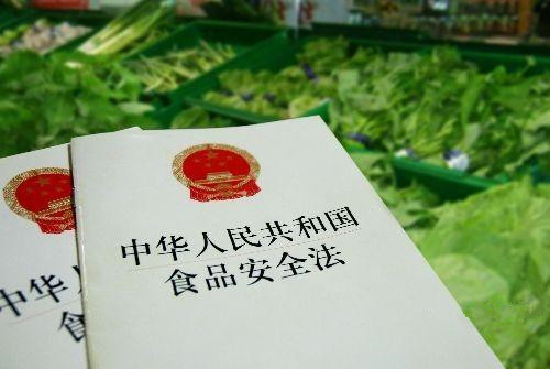 李克強簽署國務(wù)院令 公布修訂后的《中華人民共和國食品安全法實施條例》