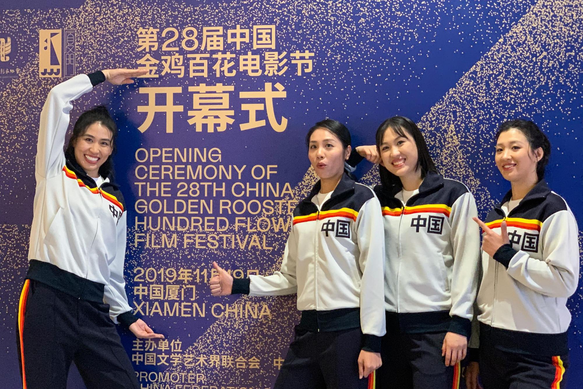 郎平女兒出席金雞百花電影節(jié) 同臺成龍張藝謀張國立