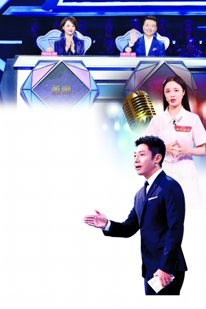 《主持人大賽》回歸，上演“神仙打架”
