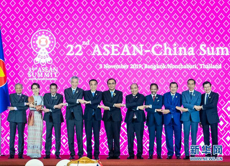 李克強出席第22次中國—東盟領導人會議