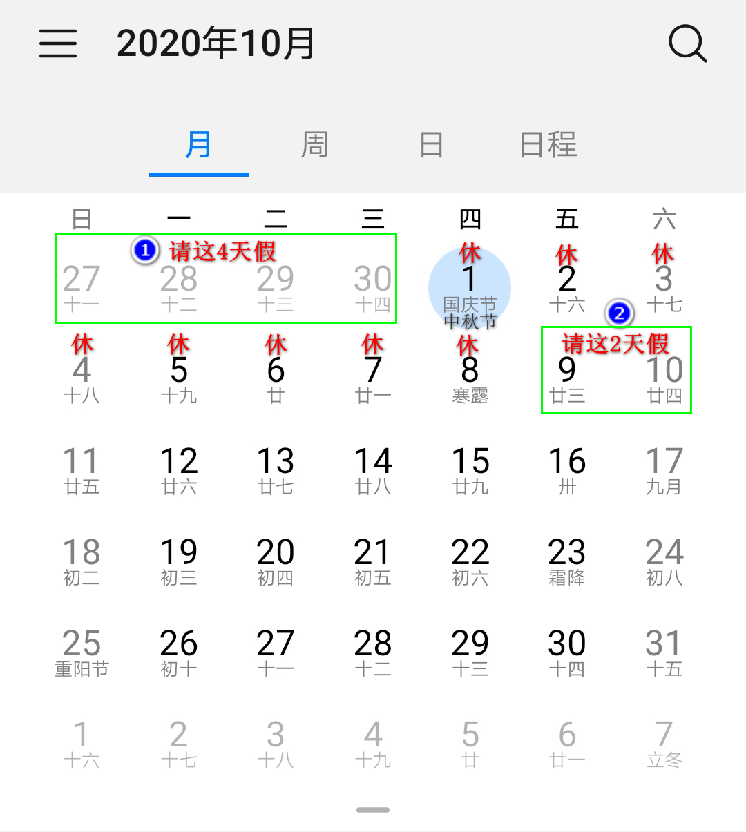 點擊進(jìn)入下一頁