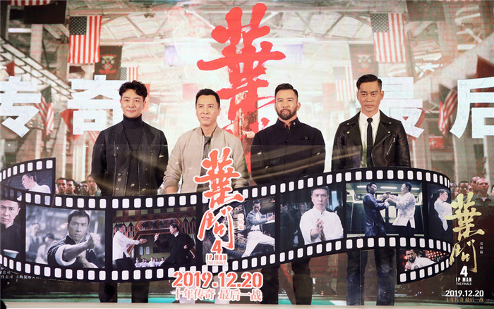 甄子丹：《葉問4》是我最后一部功夫片