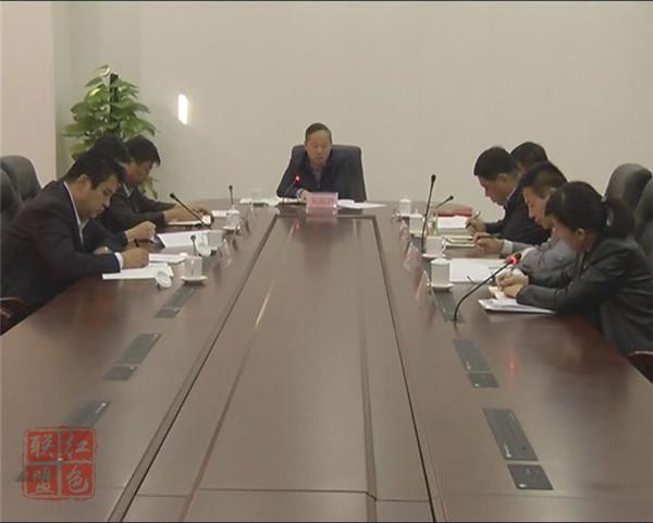 區(qū)政府黨組召開“不忘初心、牢記使命”主題教育調(diào)研成果交流會