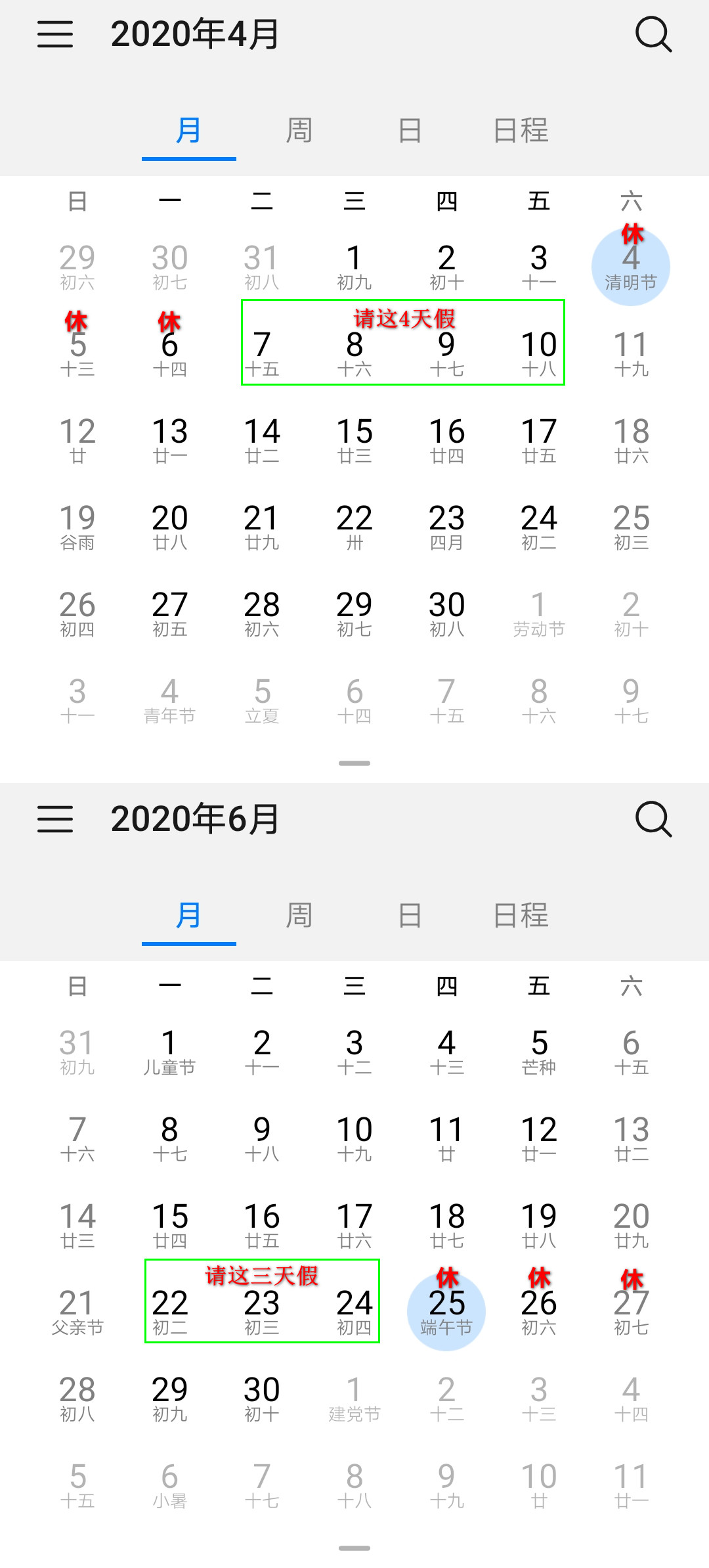 點擊進(jìn)入下一頁
