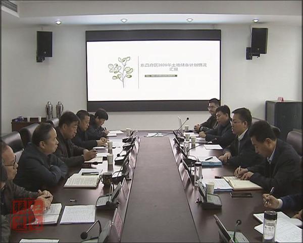 市自然資源和規(guī)劃局調(diào)研組來我區(qū)調(diào)研土地儲備與出讓工作