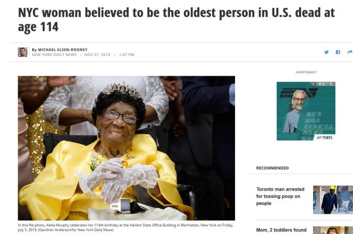 美最年長(zhǎng)老人去世終年114歲 女兒：她是上帝的禮物
