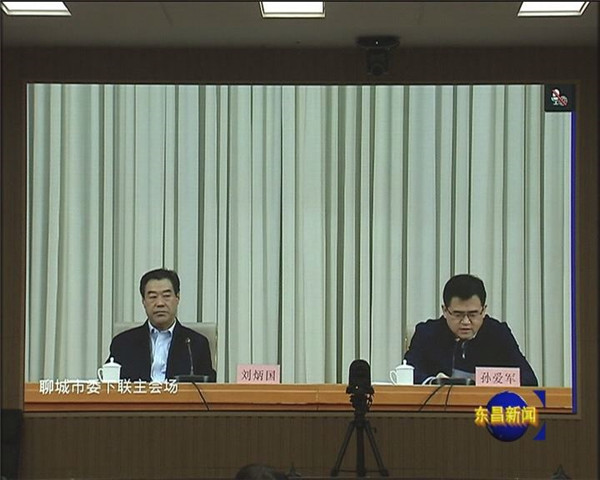 我區(qū)組織收看省委宣講團黨的十九屆四中全會精神宣講報告會