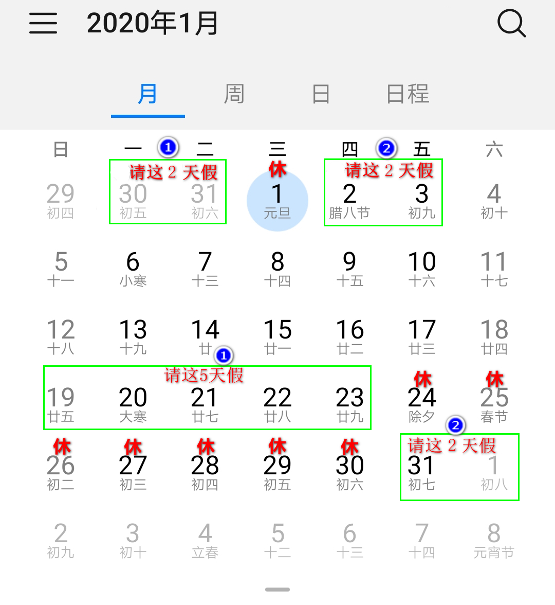 點擊進(jìn)入下一頁