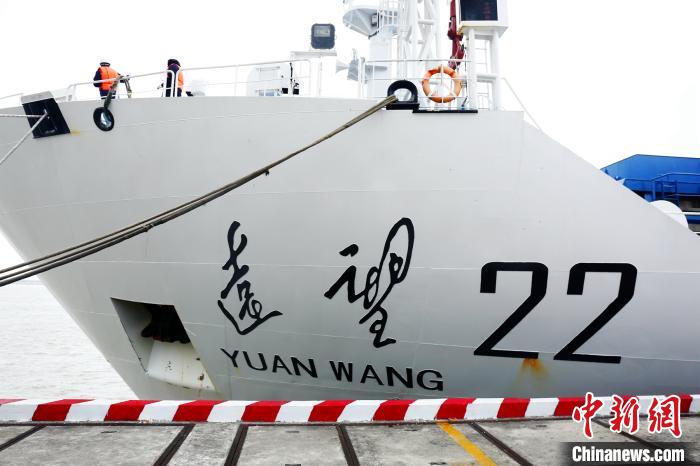 遠(yuǎn)望船隊(duì)完成長(zhǎng)征五號(hào)遙三火箭海上運(yùn)輸任務(wù)順利靠港