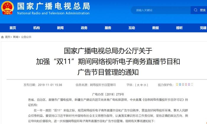 點(diǎn)擊進(jìn)入下一頁