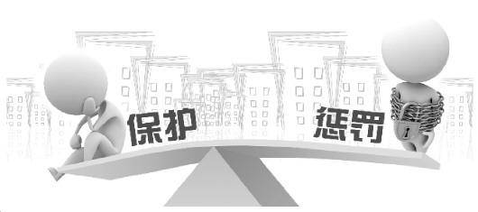 未成年人保護和懲罰之間的平衡點 到底在哪里？
