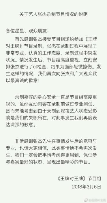 點擊進入下一頁