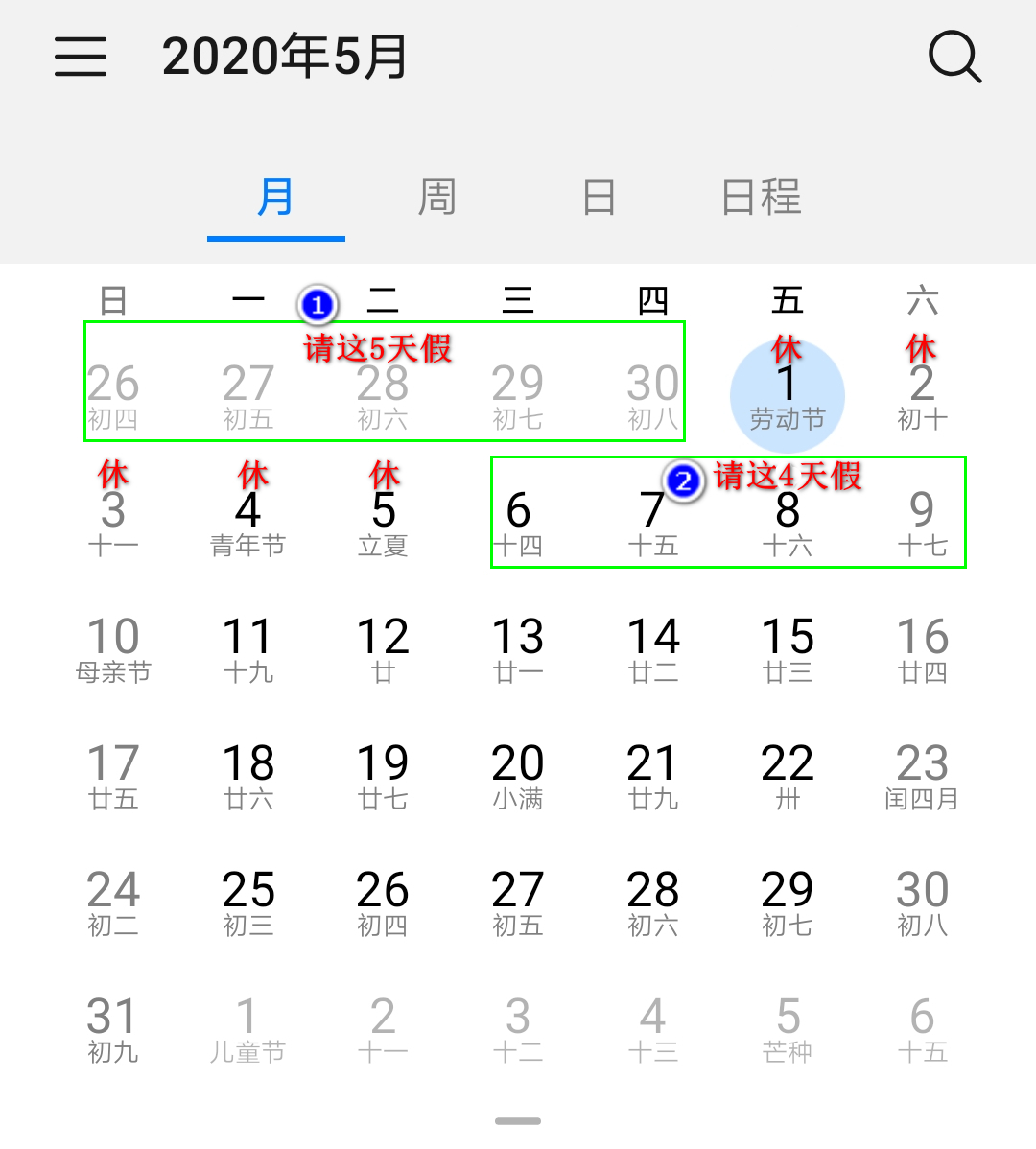 點擊進(jìn)入下一頁