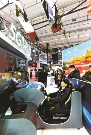 首屆世界5G大會開幕 展現最新場景應用