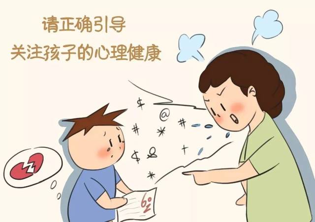 聯(lián)合國(guó)：全球五分之一的青少年受心理健康問題困擾