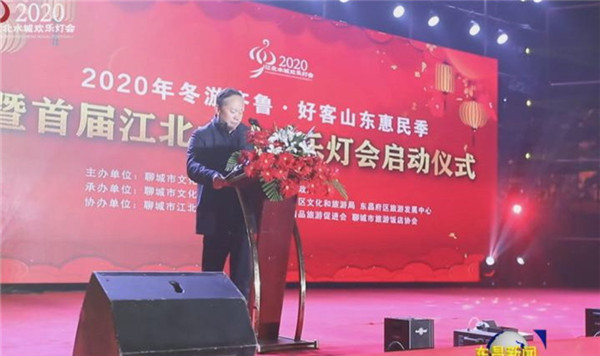 首屆江北水城歡樂燈會(huì)啟動(dòng) 絢麗花燈點(diǎn)亮聊城之夜