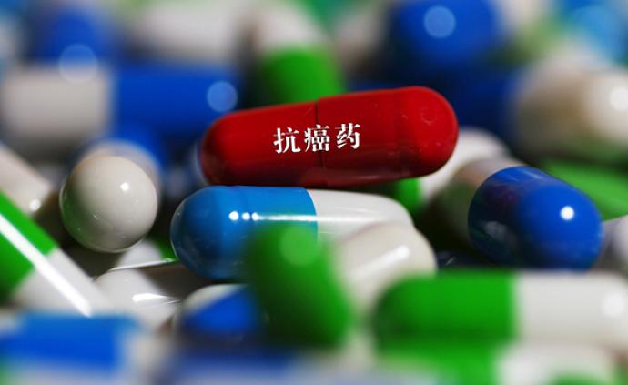17種抗癌藥報(bào)銷為患者減負(fù)93.9億元