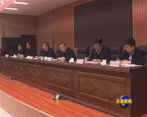 全區(qū)大氣污染防治工作推進會議召開
