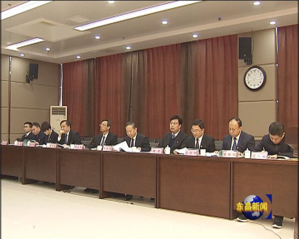 東昌府區(qū)縣級黨政班子成員向區(qū)委擴大會議和紀委全會述責述廉會議召開