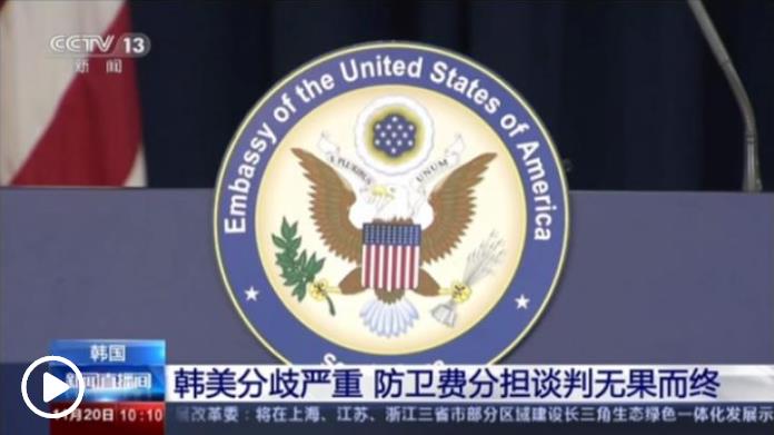韓媒：美參眾兩院就駐韓美軍達(dá)協(xié)議 不得少于2.85萬人