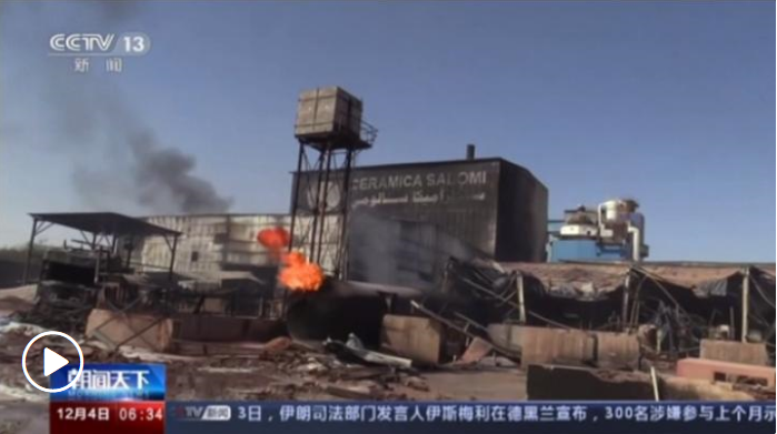 蘇丹一陶瓷廠爆炸已致23死超130人傷 死者來(lái)自多國(guó)