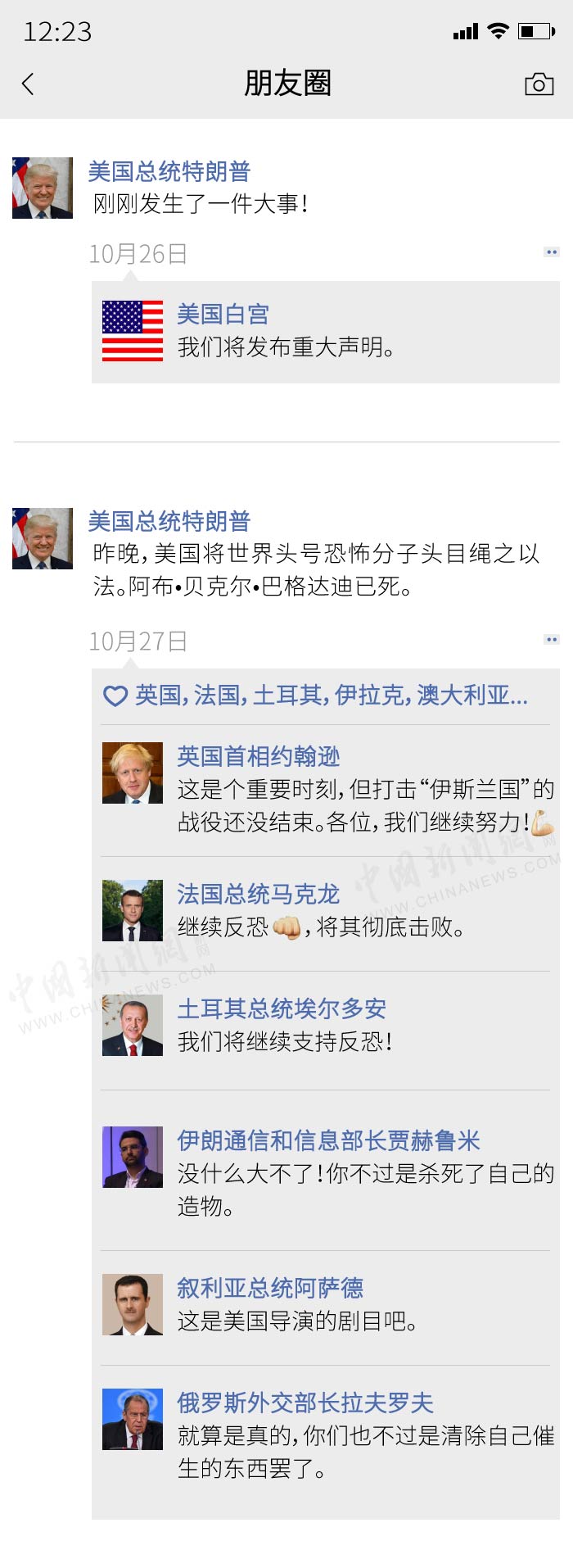 點(diǎn)擊進(jìn)入下一頁(yè)