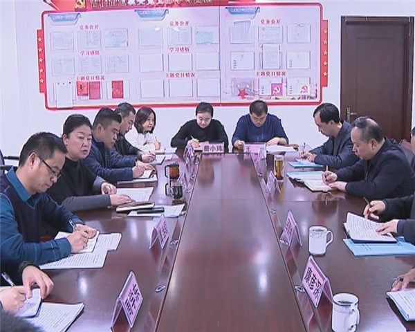 劉培國參加指導古樓街道黨工委主題教育專題民主生活會