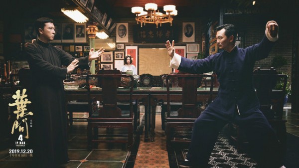 馮小剛開(kāi)心麻花新片票房雙雙折戟 《葉問(wèn)4》成賀歲檔大贏(yíng)家