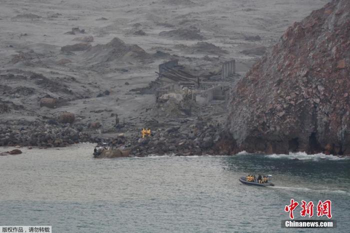 新西蘭火山噴發(fā)死亡人數(shù)升至17人：1名住院傷者死亡