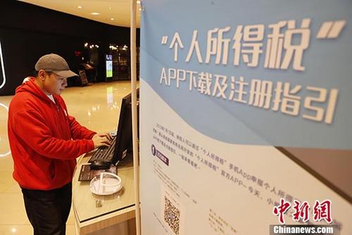 個(gè)稅專項(xiàng)附加扣除優(yōu)化 信息無變化2020年可不再填報(bào)