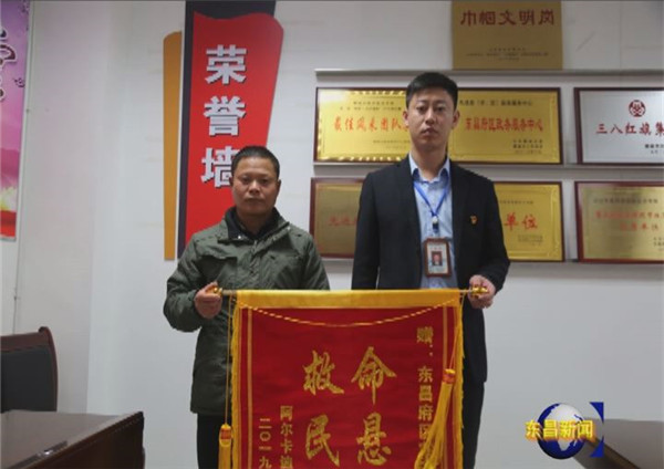 臨危不懼刀下救人  英勇事跡備受點(diǎn)贊
