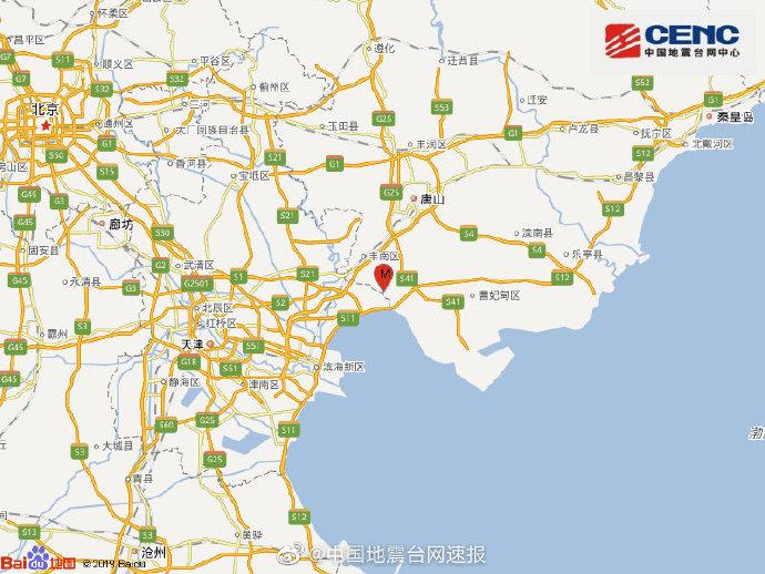 河北唐山發(fā)生4.5級(jí)地震 北京天津等地有震感