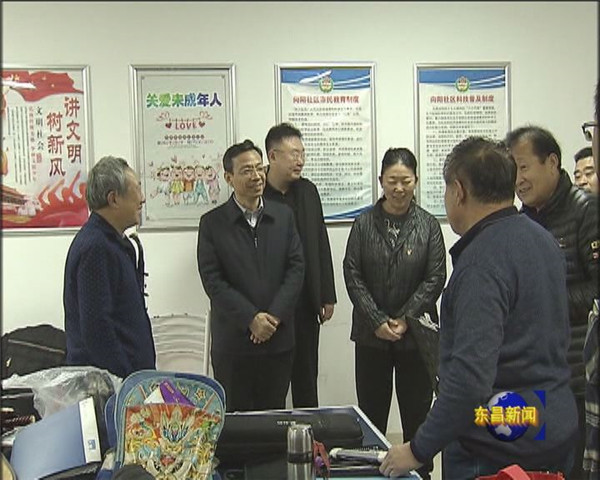 榮紅智到古樓街道向陽社區(qū)宣講黨的十九屆四中全會(huì)精神