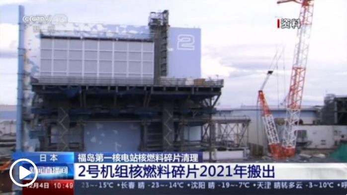 福島核事故損毀廠房：面目全非 需穿多層防護服進入