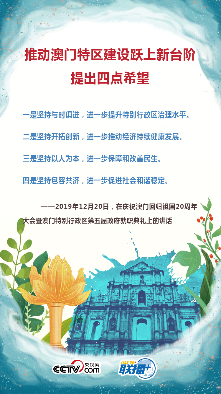 點擊進入下一頁