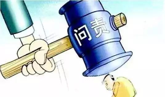 聊城市紀(jì)委市監(jiān)委通報(bào)4起大氣污染防治領(lǐng)域失職失責(zé)典型問題