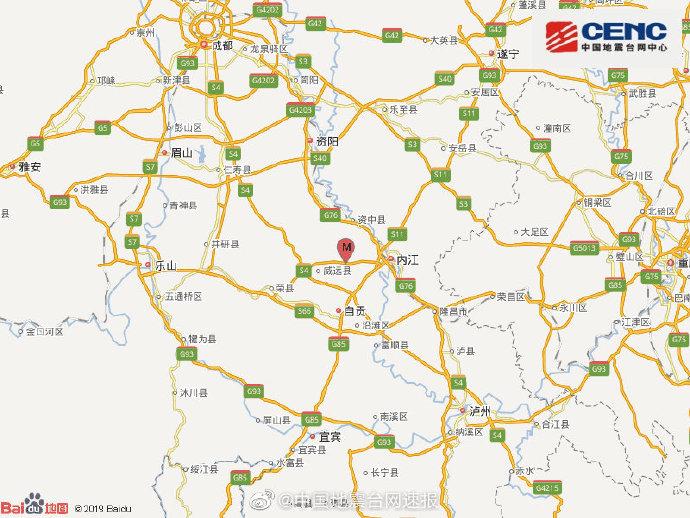 四川資中縣發(fā)生5.2級(jí)地震 自貢綿陽(yáng)等地有震感