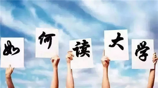 國內(nèi)高校嚴把教學關 大學生學業(yè)輔導需求量越來越高